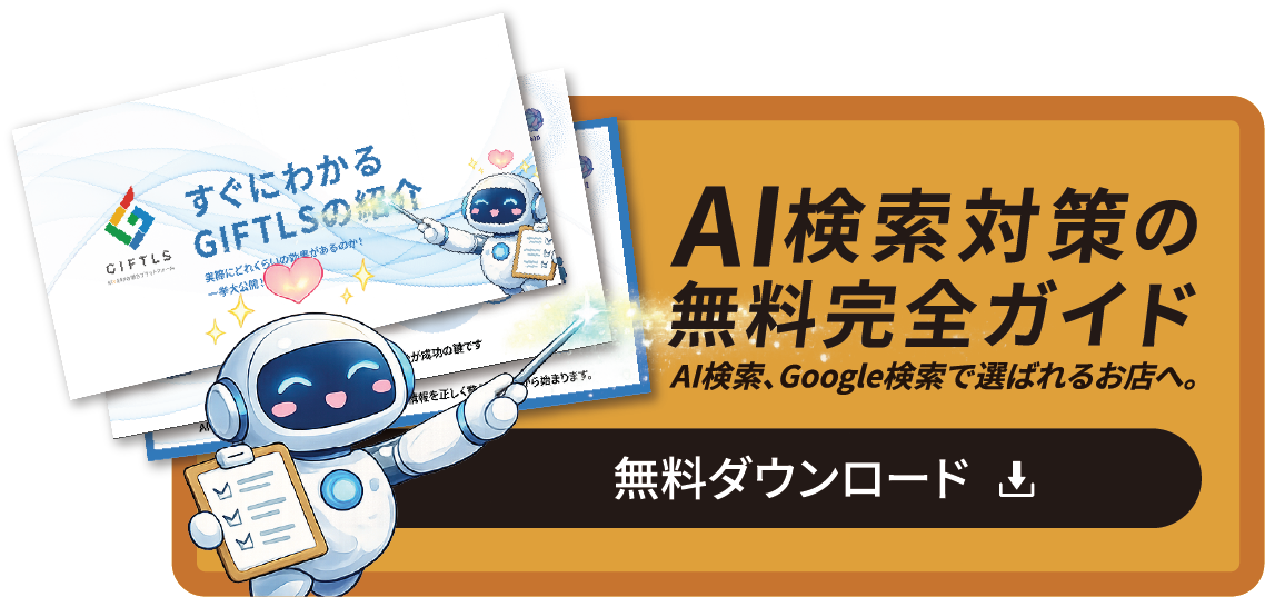 ベスト診断