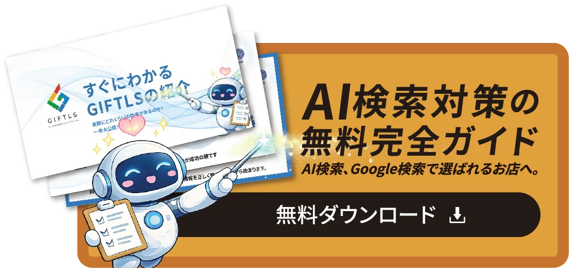 ベスト診断