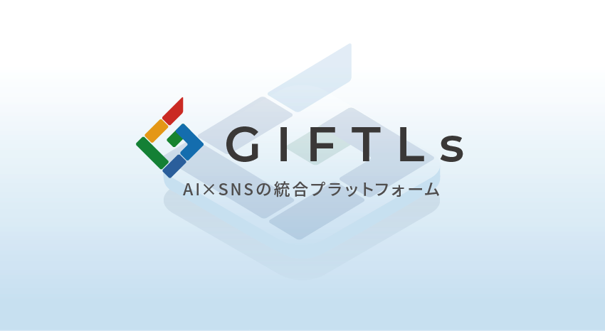 Giftls column